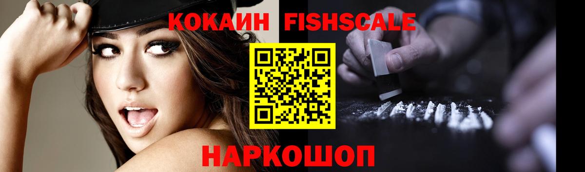 КОКАИН Эквадор Отрадный