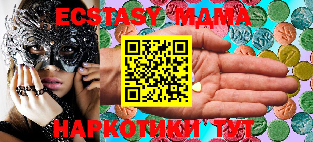 Ecstasy louis Vuitton Отрадный