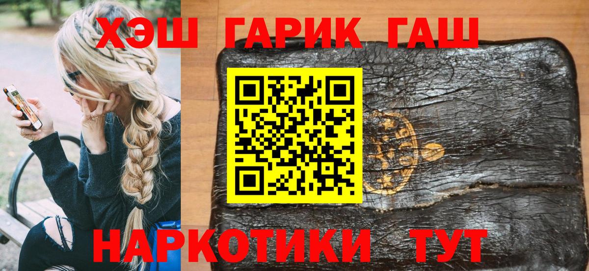 ГАШ Изолятор Отрадный