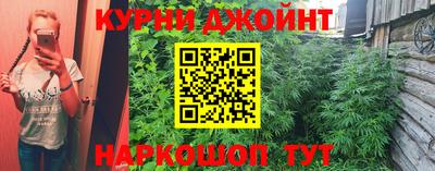 гашишное масло Гагарин
