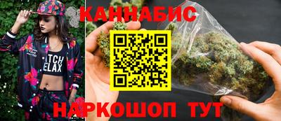 гашишное масло Гагарин