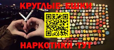 гашишное масло Гагарин