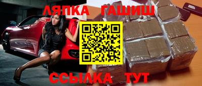 гашишное масло Гагарин
