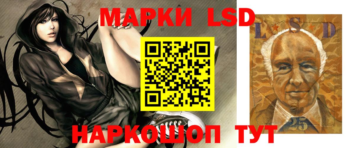 ЛСД экстази кислота Отрадный