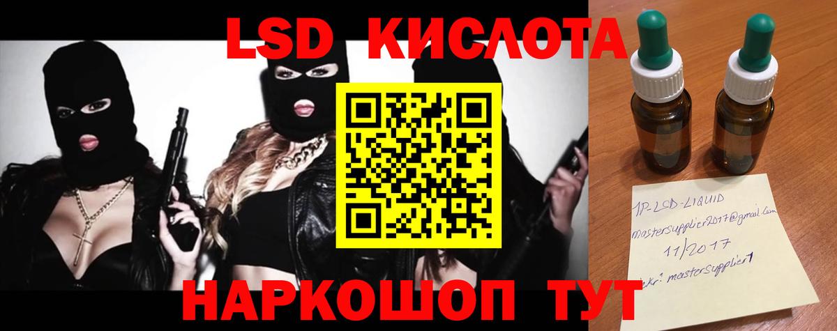 Отрадный  Бошки Шишки  Гашиш  Мефедрон   Вход с VPN  Гашиш  COCAIN 