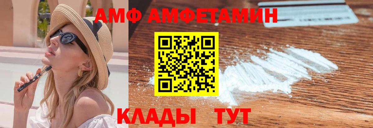 Отрадный  МЕТАМФЕТАМИН Декстрометамфетамин 99.9%  МЕТАМФЕТАМИН Декстрометамфетамин 99.9%  Вход с VPN 