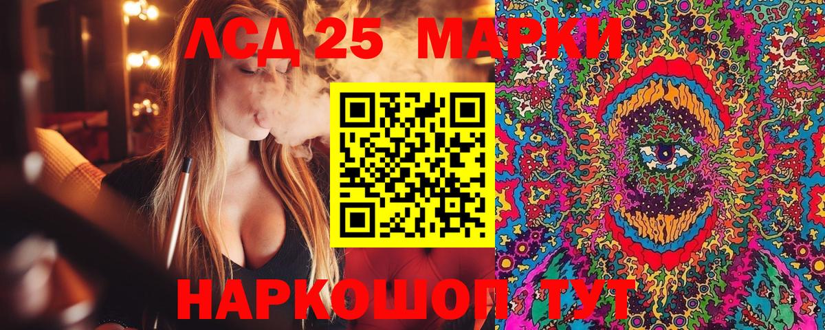 Марки NBOMe 1,5мг  Марки NBOMe 1,5мг  Вход с VPN  Отрадный 