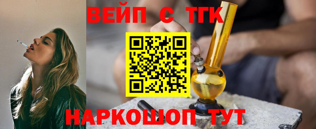 Дистиллят ТГК гашишное масло Отрадный