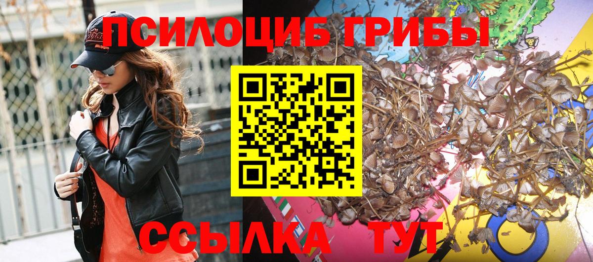 МАРИХУАНА Отрадный