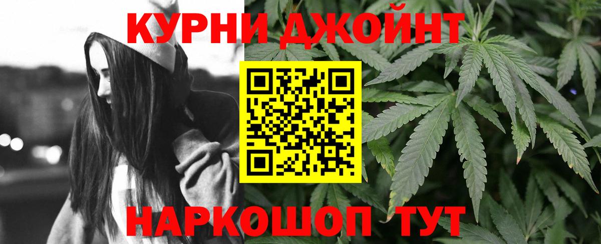 Каннабис Amnesia  Марихуана SATIVA & INDICA  МАРИХУАНА семена  Отрадный  Вход с VPN 
